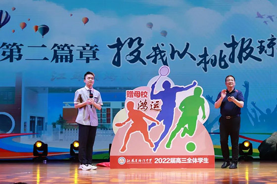 向學校贈禮.jpg